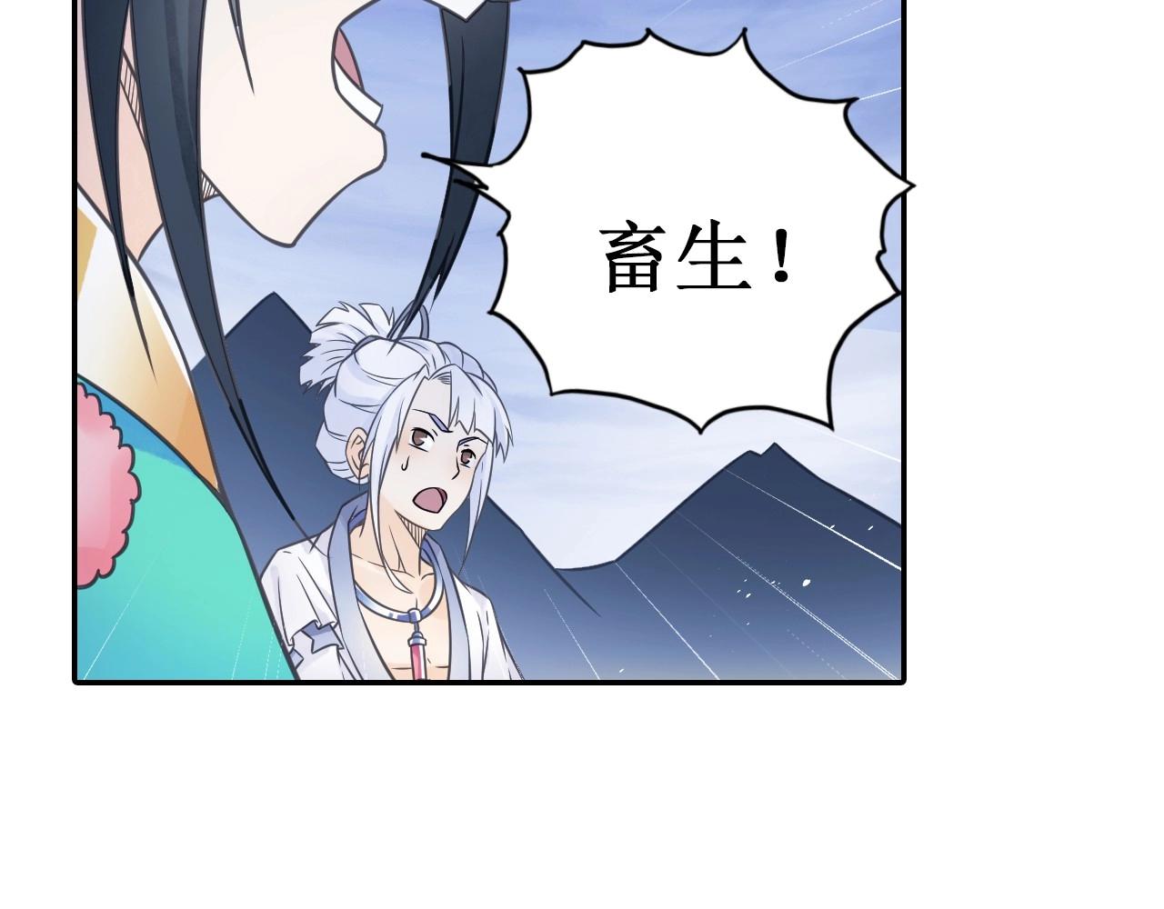 第50话 爆发(1/2)-第53话