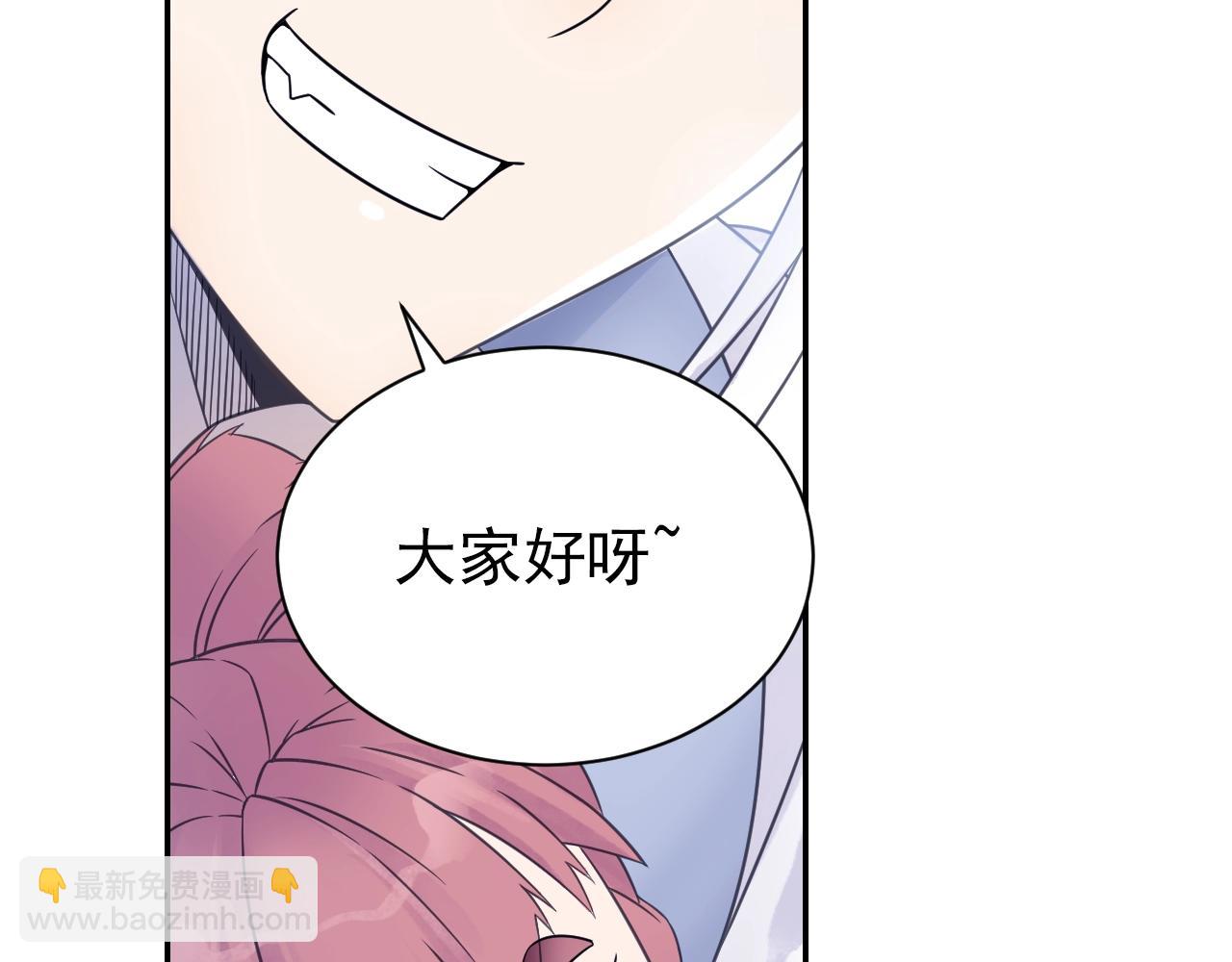 第52话 兄弟(1/2)-第55话