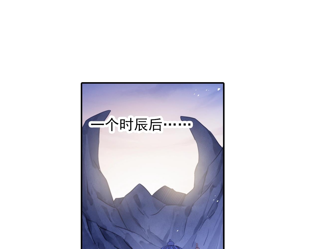 第52话 兄弟(1/2)-第55话