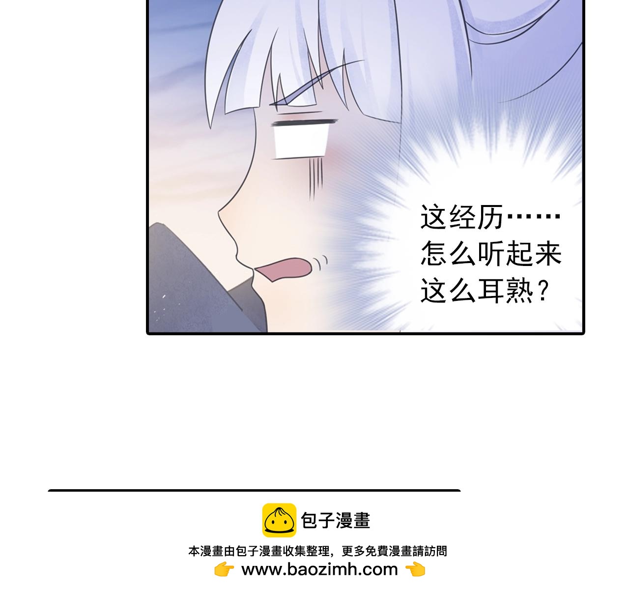 第52话 兄弟(1/2)-第55话