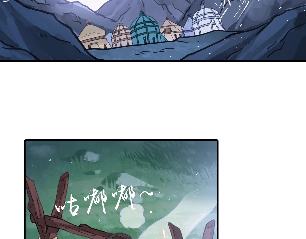 第52话 兄弟(1/2)-第55话