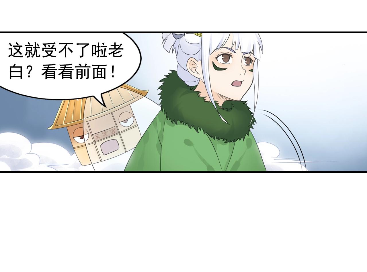 第54话 危机(1/2)-第57话