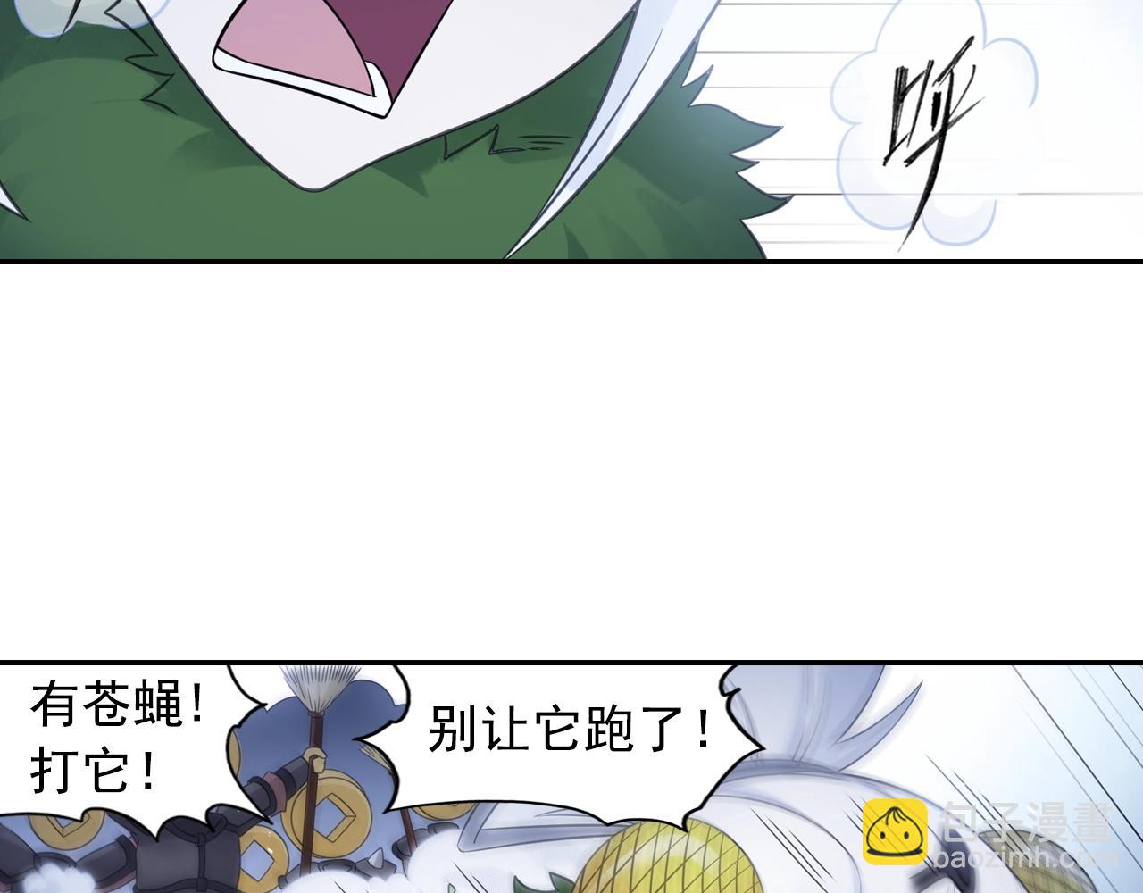 第54话 危机(1/2)-第57话