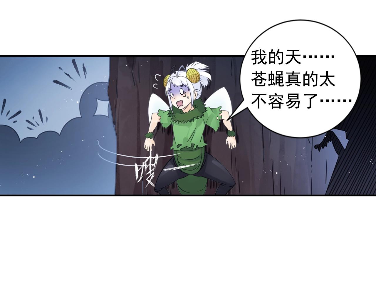 第54话 危机(1/2)-第57话