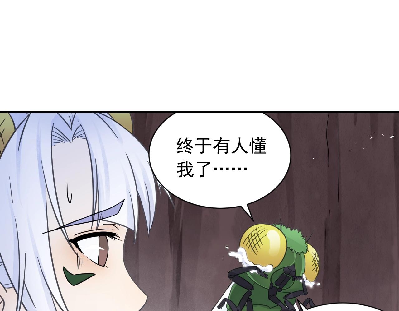 第54话 危机(1/2)-第57话