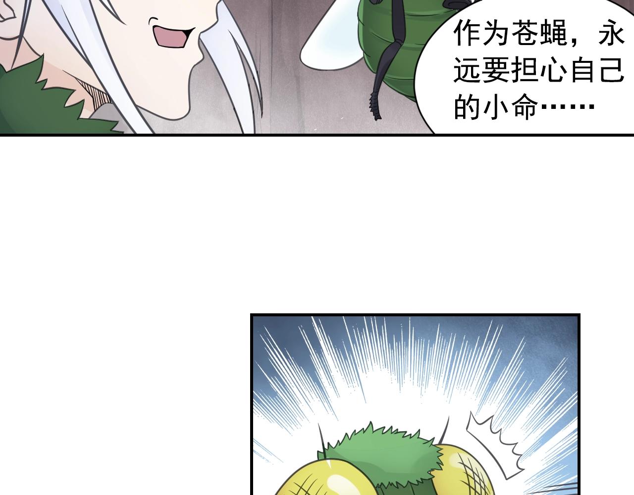 第54话 危机(1/2)-第57话