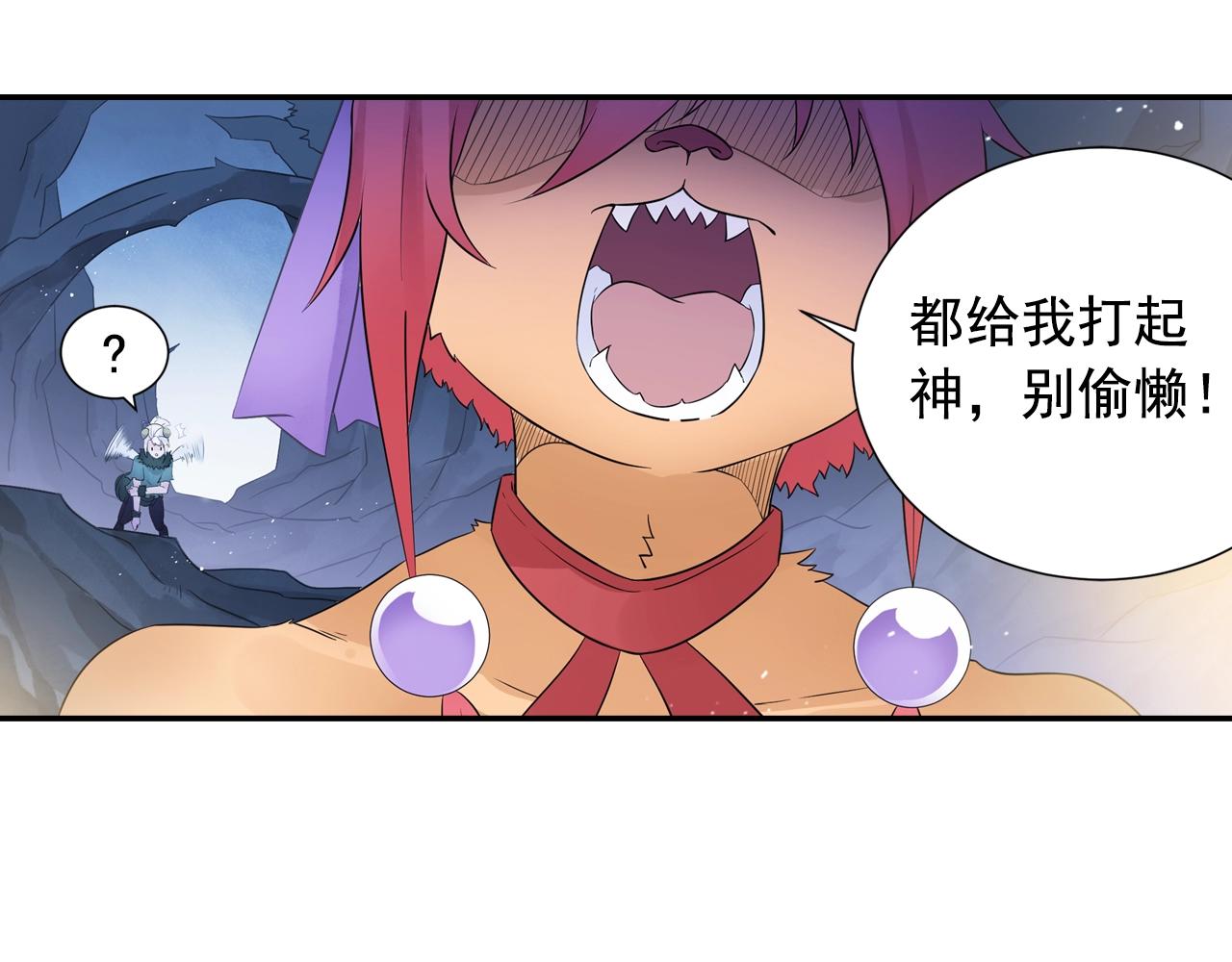第54话 危机(1/2)-第57话