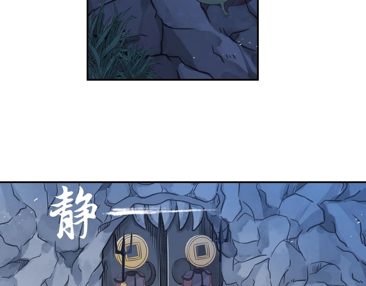 第54话 危机(1/2)-第57话