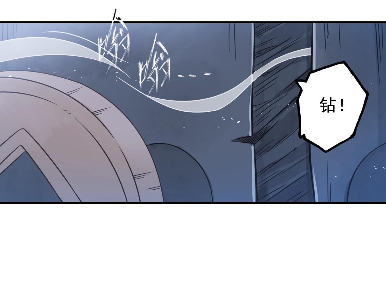 第54话 危机(1/2)-第57话