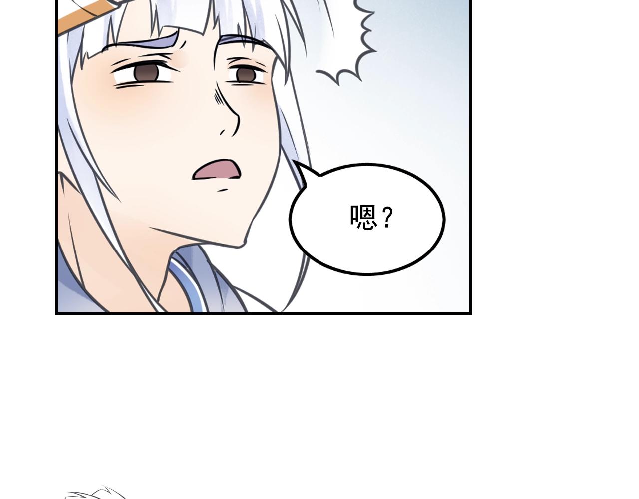 第56话 抗议(1/2)-第59话