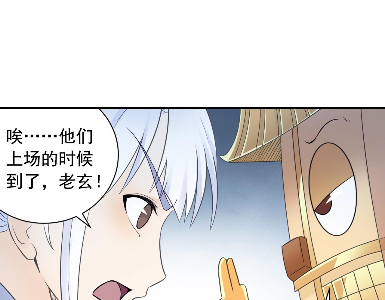 第56话 抗议(1/2)-第59话