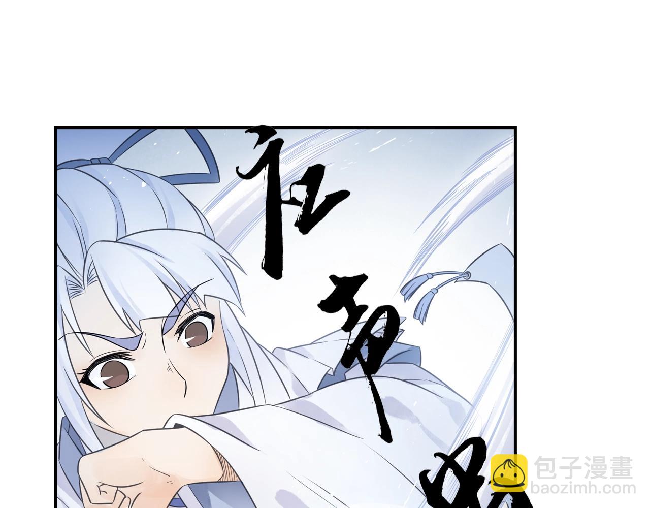 第56话 抗议(1/2)-第59话