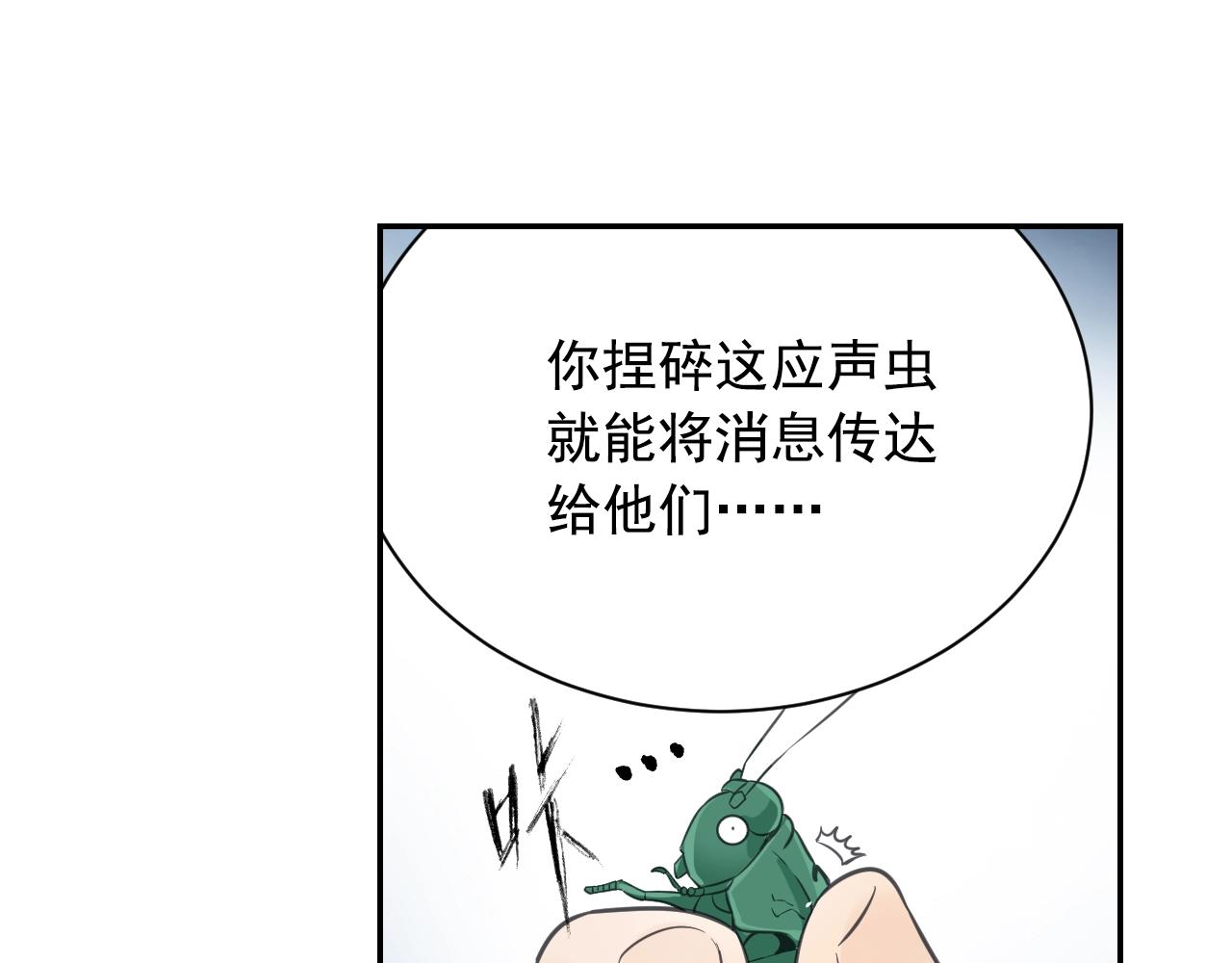 第56话 抗议(1/2)-第59话