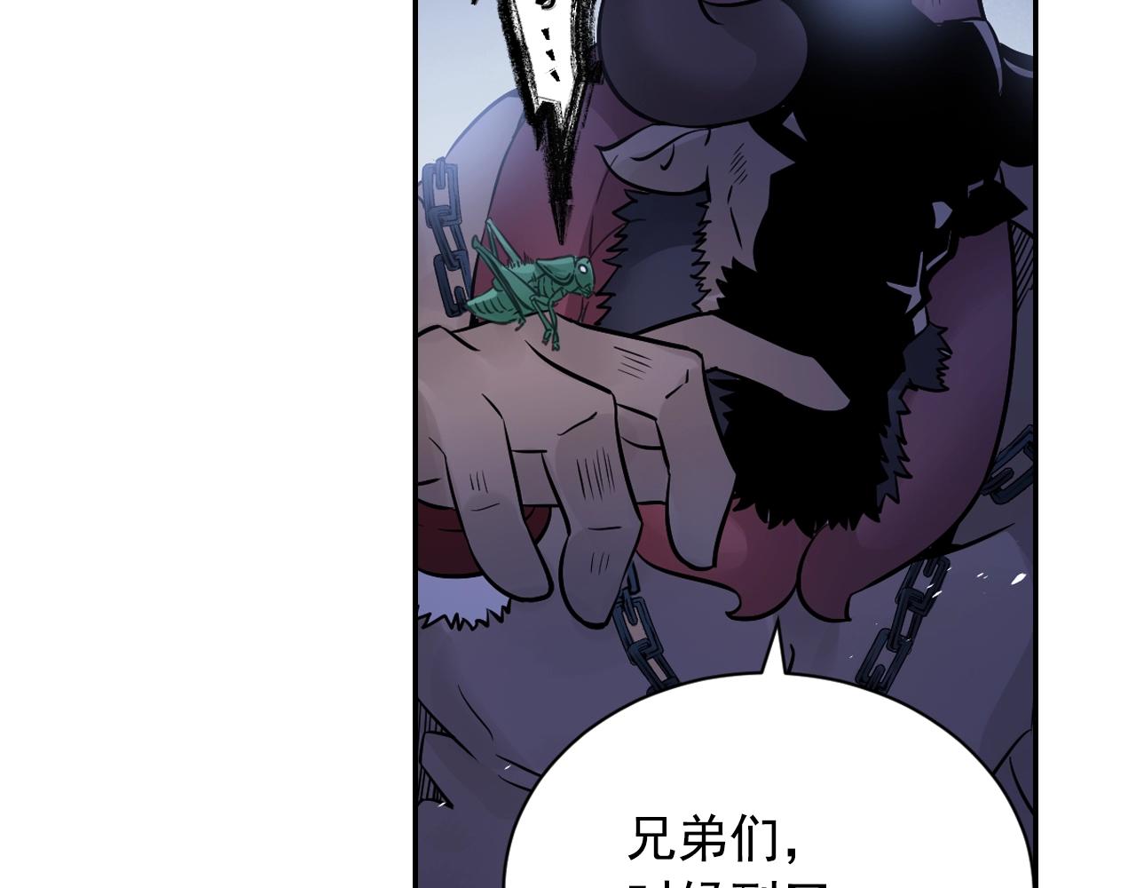 第56话 抗议(1/2)-第59话