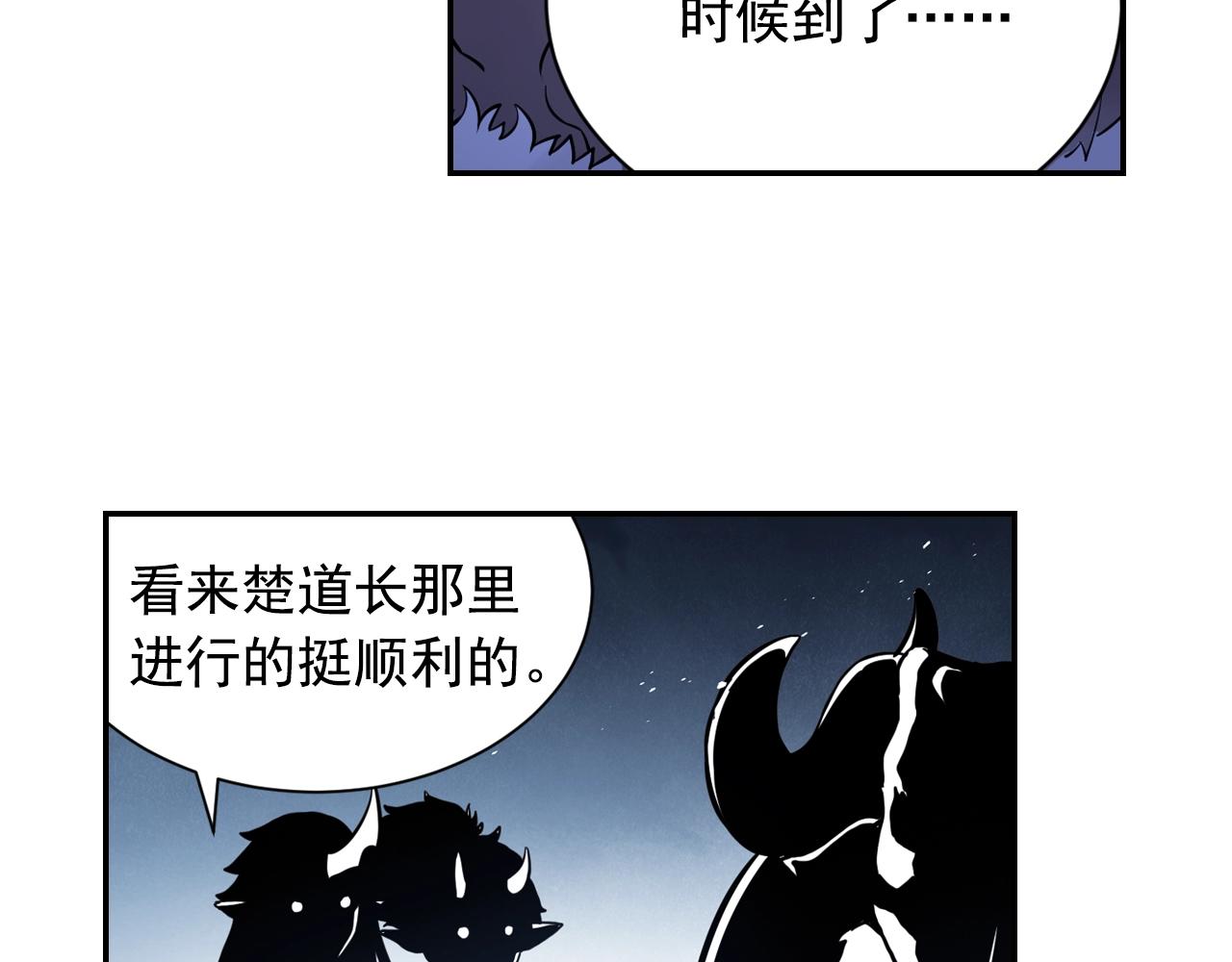 第56话 抗议(1/2)-第59话