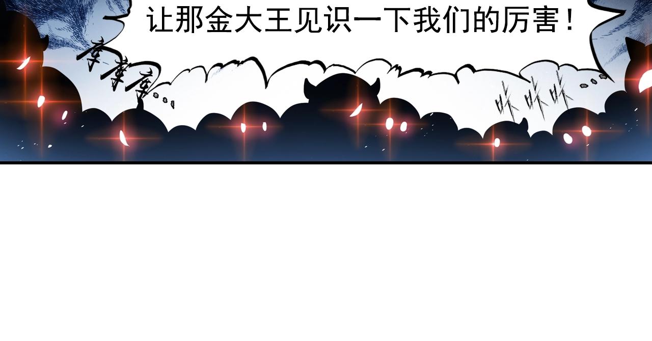 第56话 抗议(1/2)-第59话