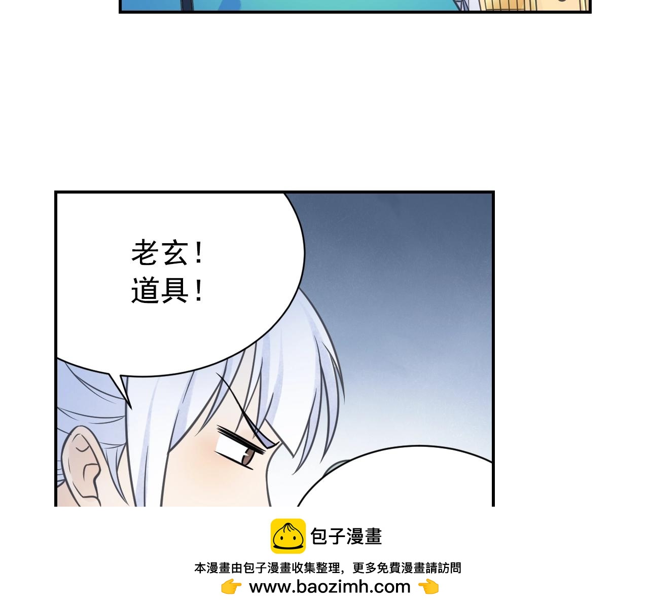 第56话 抗议(1/2)-第59话
