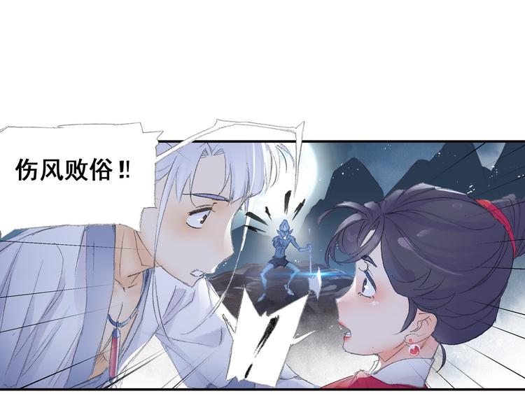 第6话 夜晚危机！(1/3)-第7话