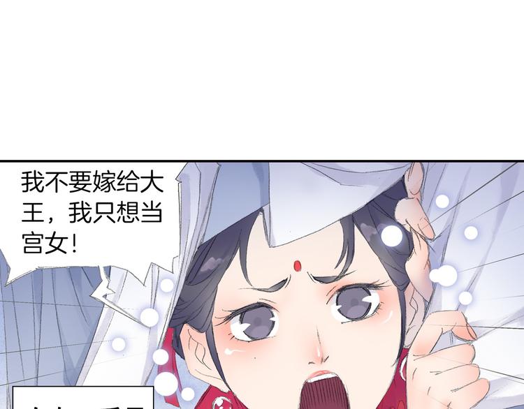 第6话 夜晚危机！(1/3)-第7话