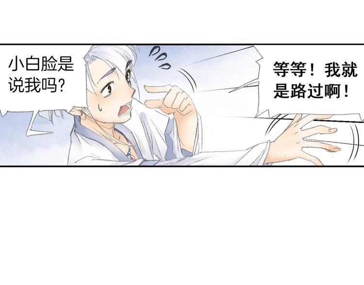 第6话 夜晚危机！(1/3)-第7话