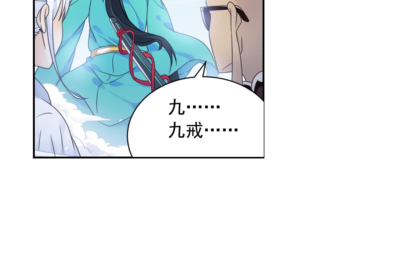 第58话 帅气老猪(1/2)-第61话