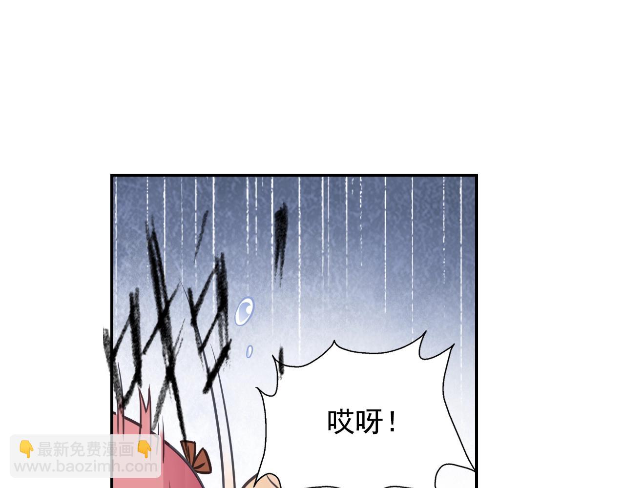 第58话 帅气老猪(1/2)-第61话