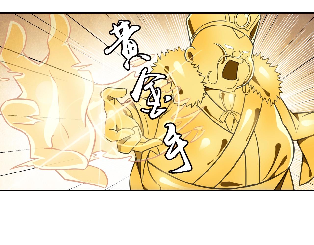 第58话 帅气老猪(1/2)-第61话