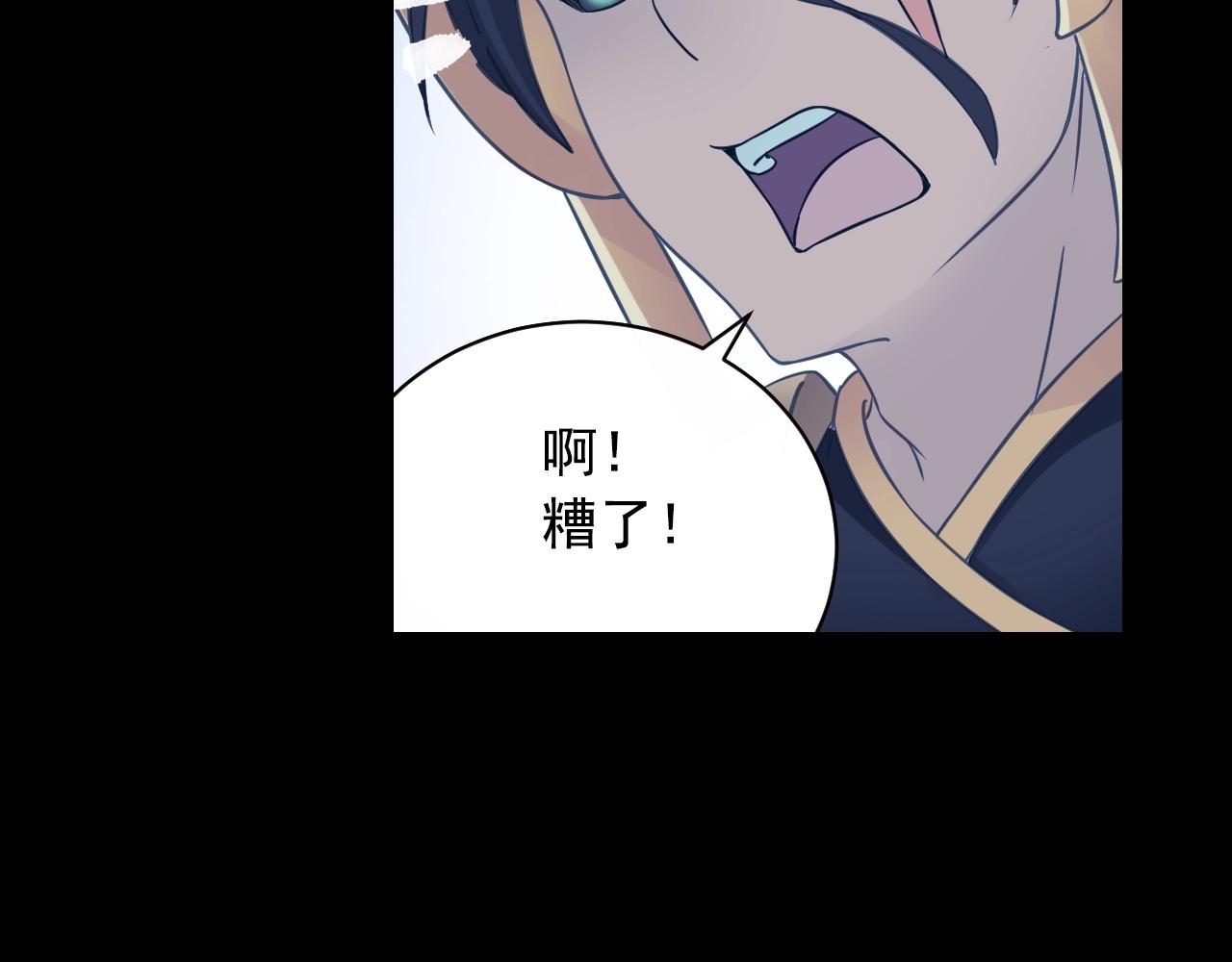 第60话 吃一堑长一智(1/2)-第63话