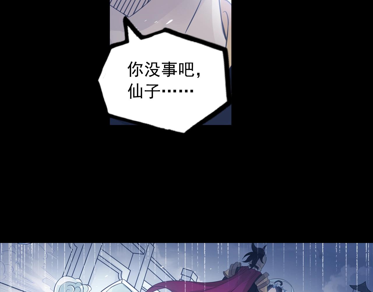 第60话 吃一堑长一智(1/2)-第63话