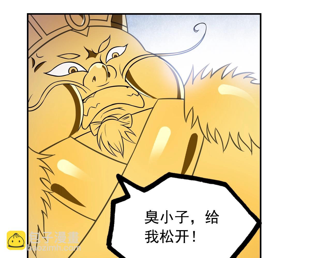 第60话 吃一堑长一智(1/2)-第63话