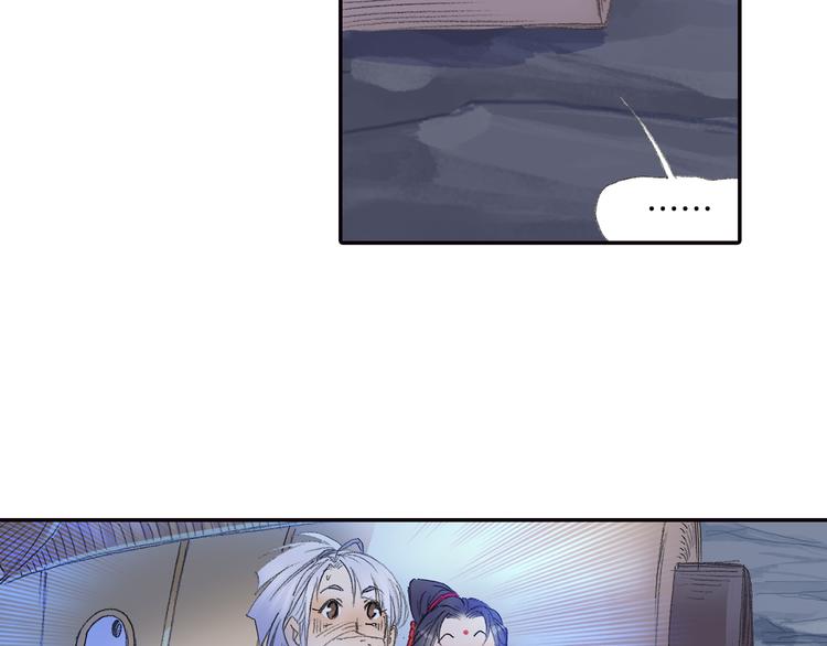 第8话 西山鬼王！(1/3)-第9话
