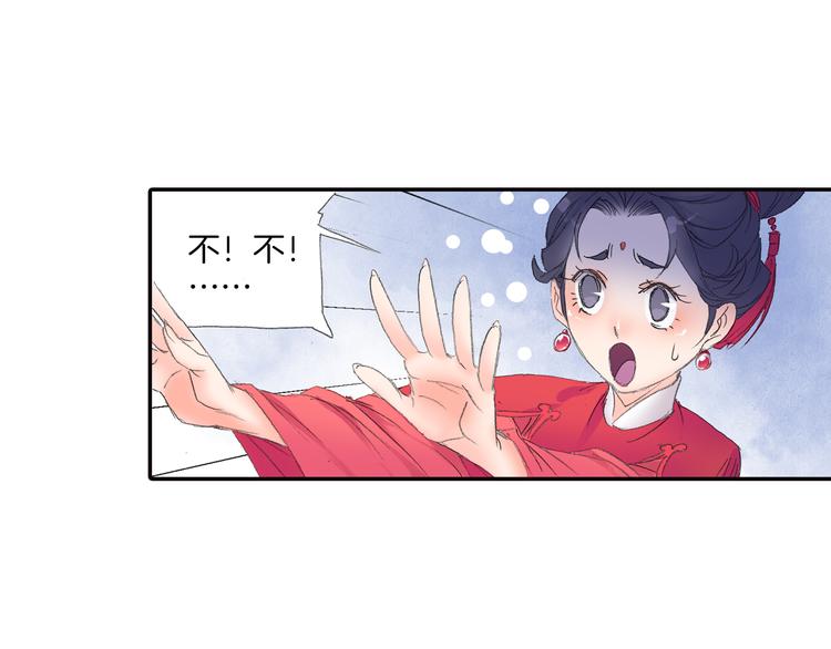 第8话 西山鬼王！(1/3)-第9话