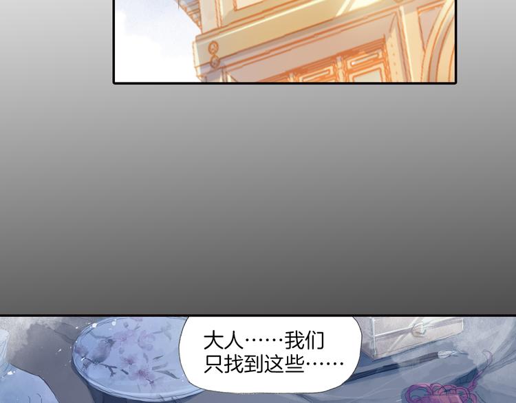 第8话 西山鬼王！(1/3)-第9话