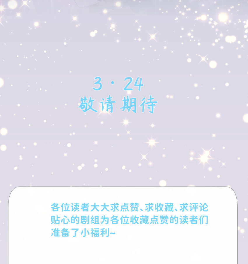 00 预告-第1话