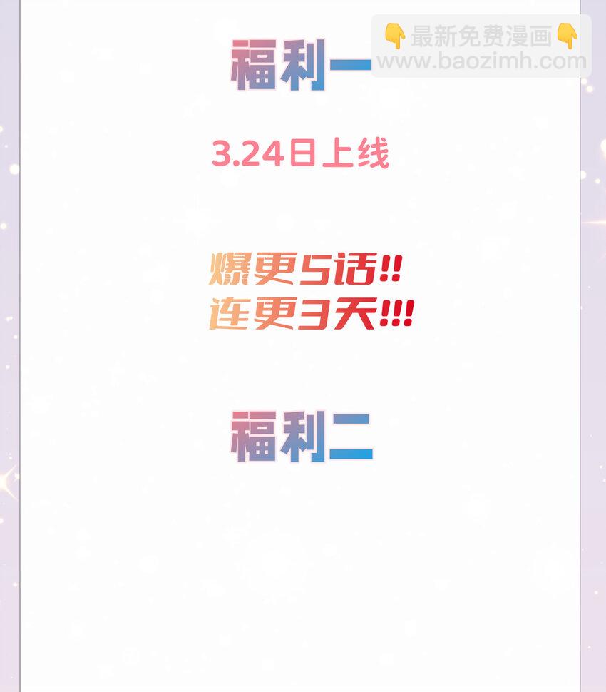 00 预告-第1话