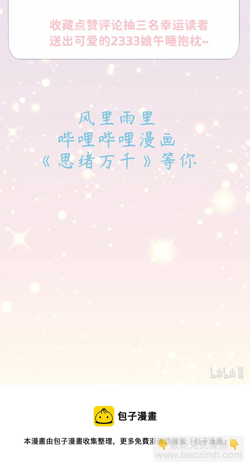 00 预告-第1话