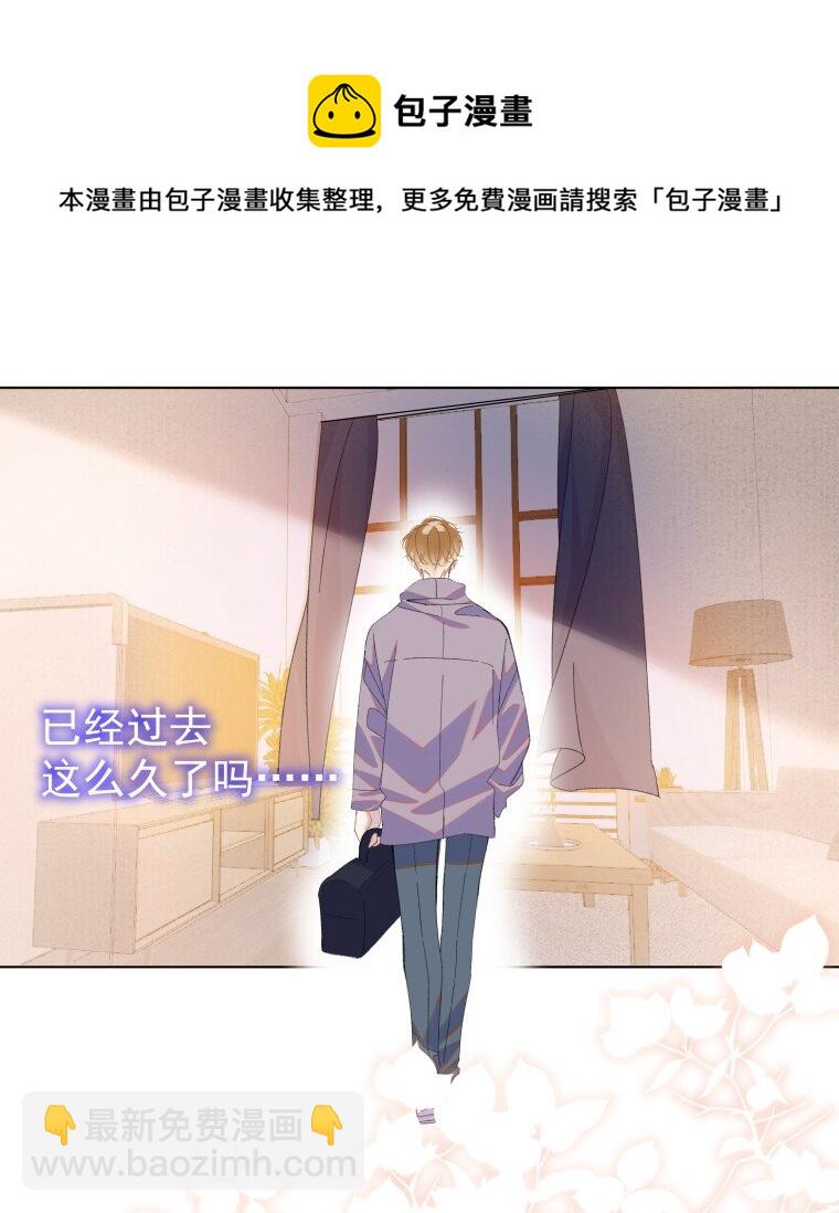 08 短暂的温暖(1/2)-第11话