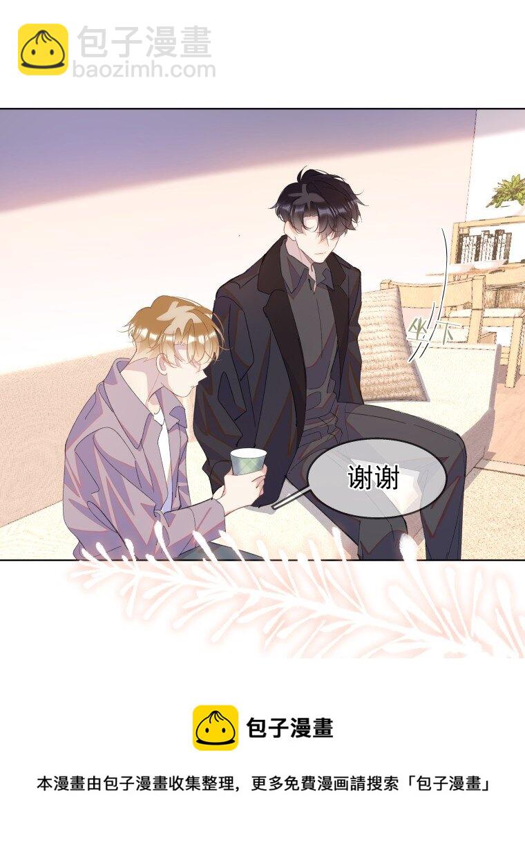 08 短暂的温暖(1/2)-第11话
