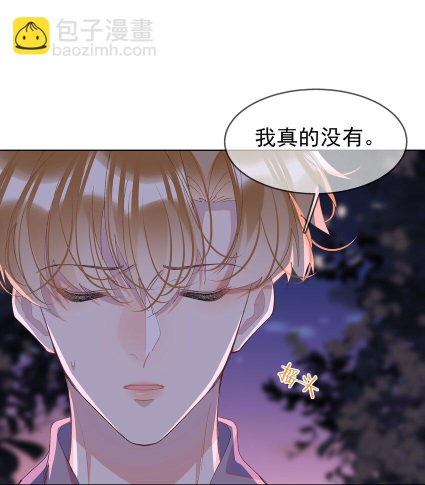 08 短暂的温暖(1/2)-第11话