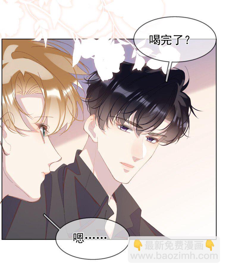 08 短暂的温暖(1/2)-第11话