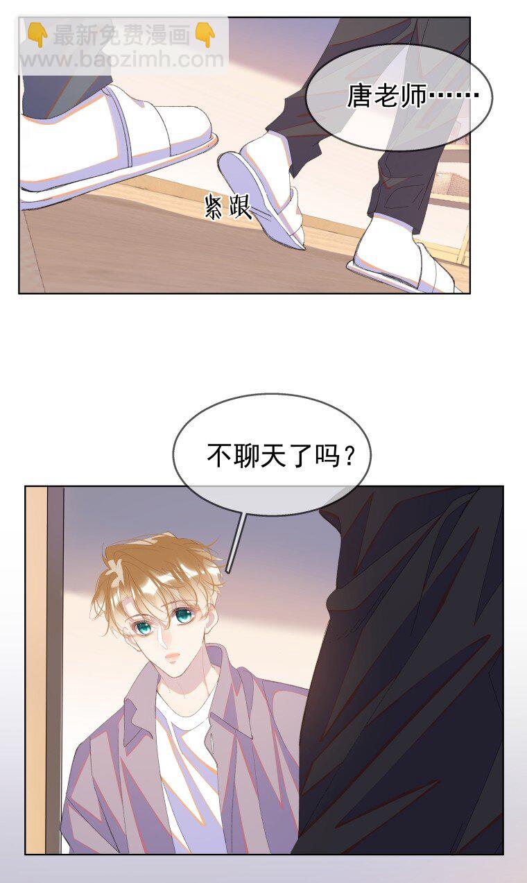 08 短暂的温暖(1/2)-第11话