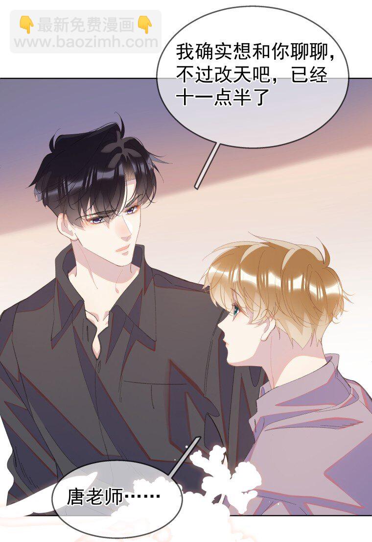 08 短暂的温暖(1/2)-第11话