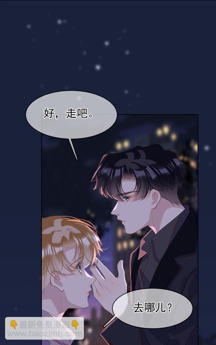 08 短暂的温暖(1/2)-第11话