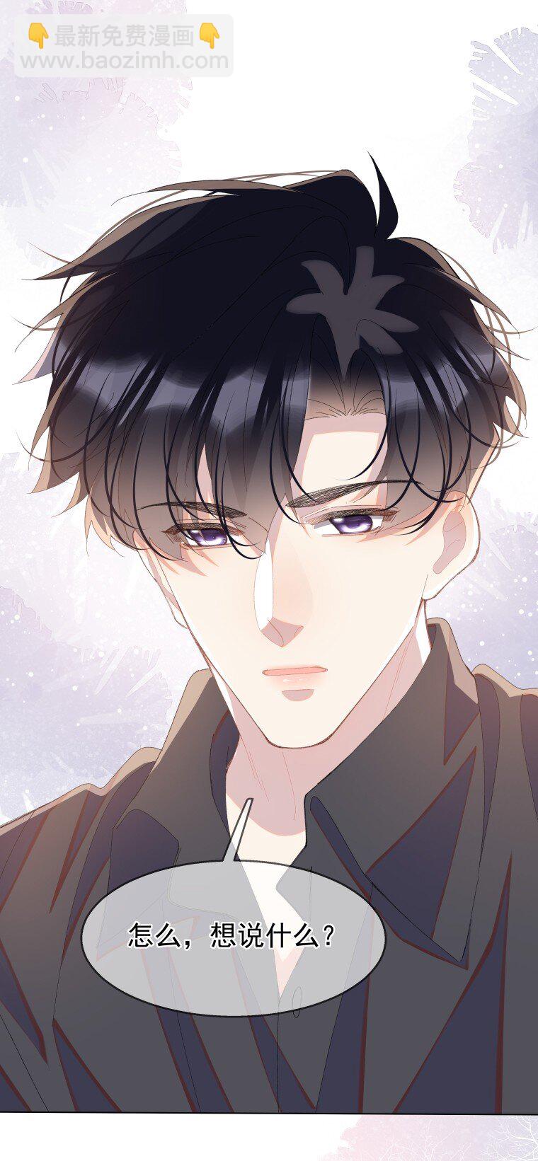 08 短暂的温暖(1/2)-第11话