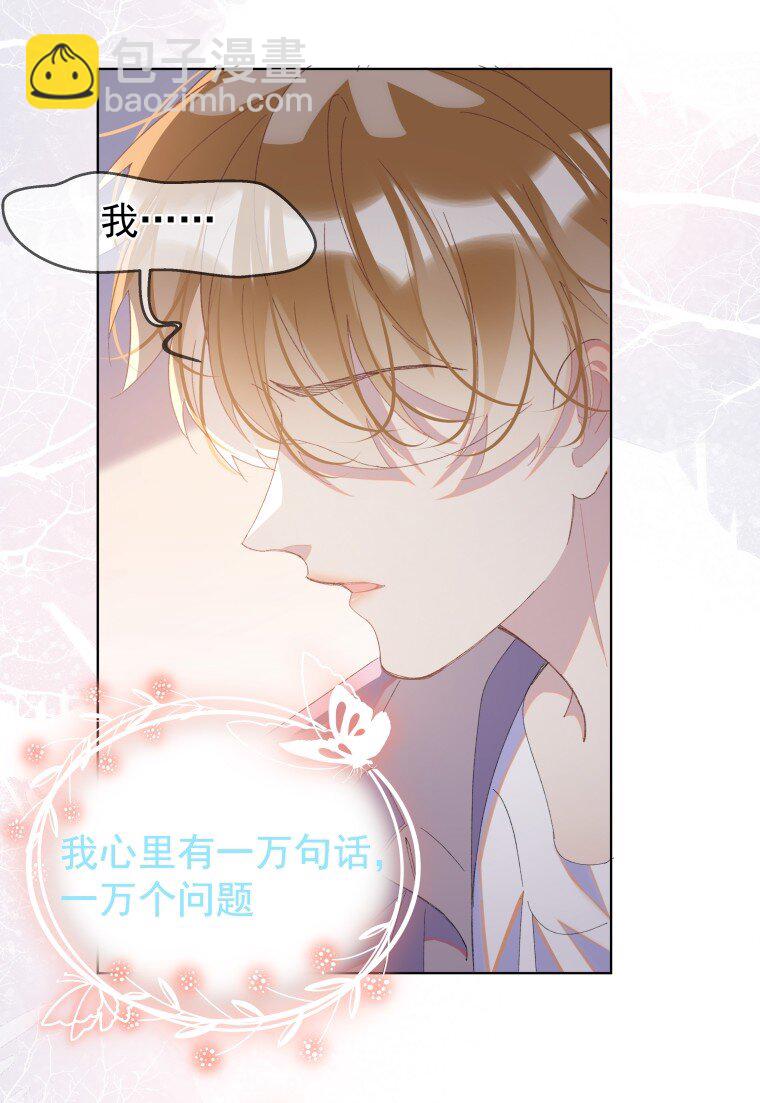 08 短暂的温暖(1/2)-第11话