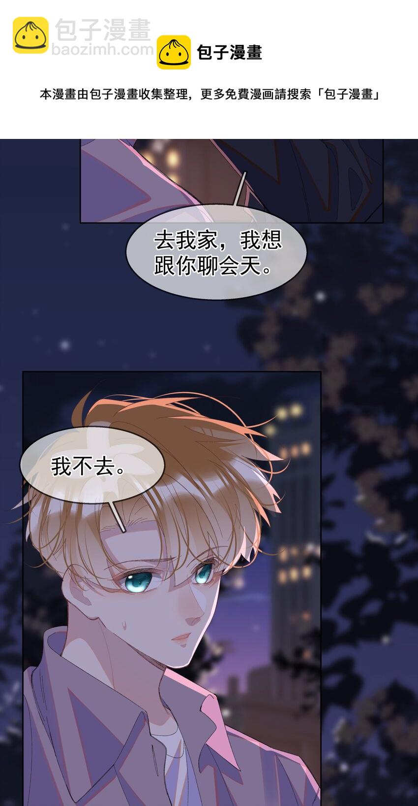 08 短暂的温暖(1/2)-第11话