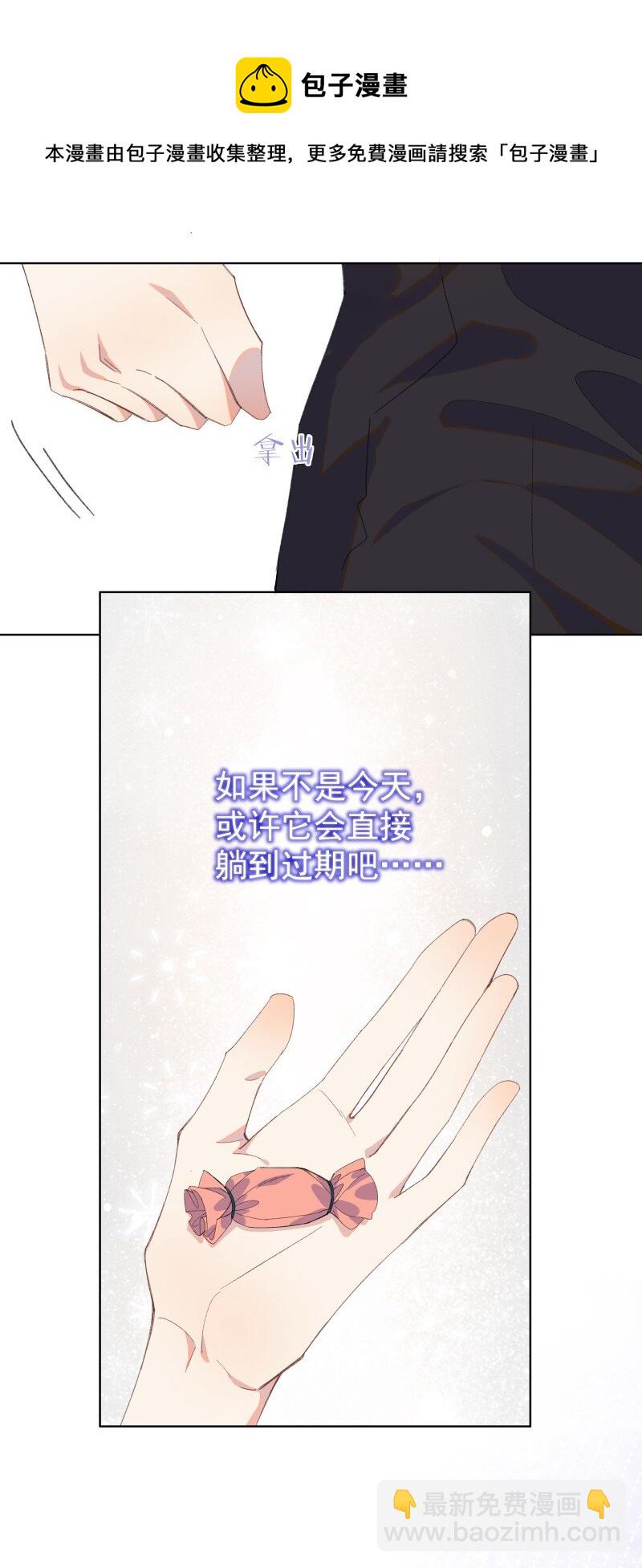 10 只想为你表演(1/2)-第13话