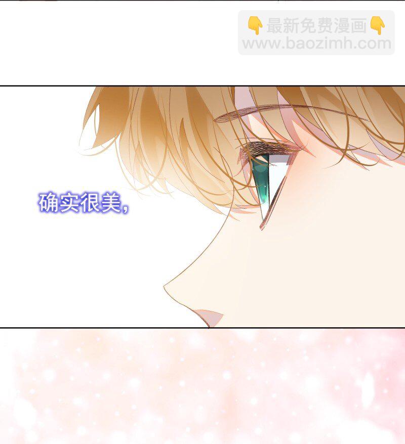 10 只想为你表演(1/2)-第13话