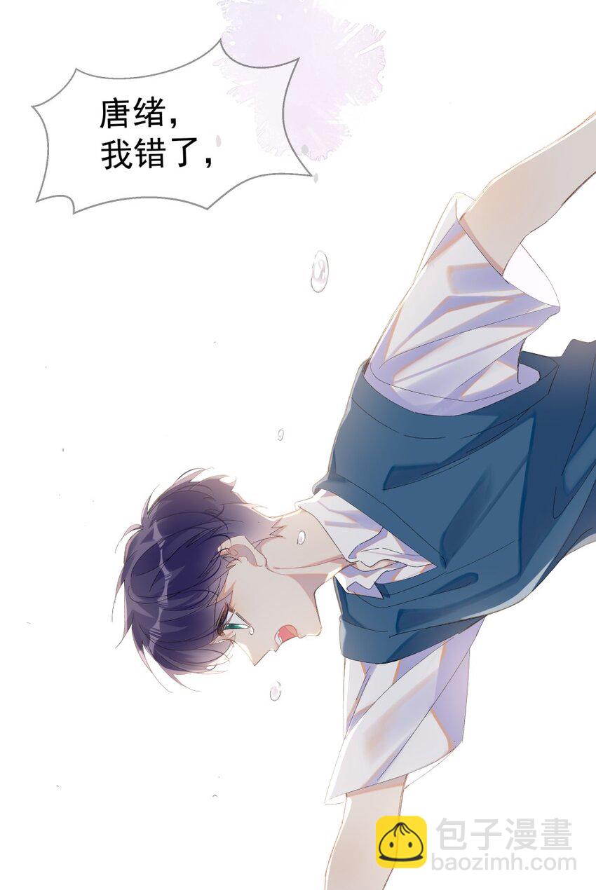 00 序章-第3话