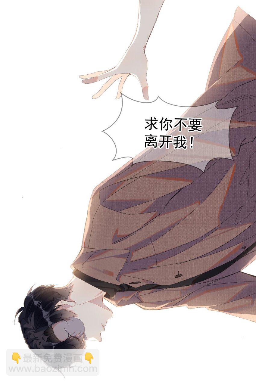 00 序章-第3话